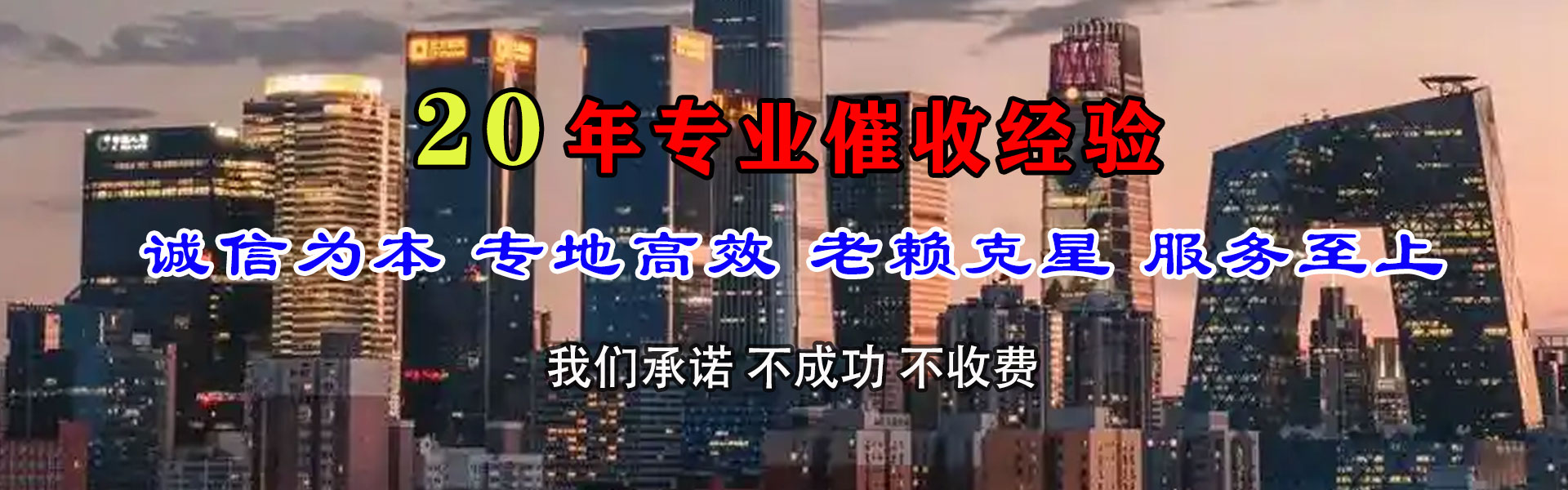 枞阳收账公司